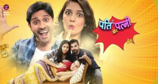 Pati Patni Aur Baby Today Episode JioCinema